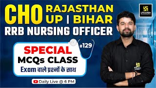 CHO | Rajasthan | UP | Bihar | RRB Nursing Officer | Special MCQs Series #129 | Sagar Sir