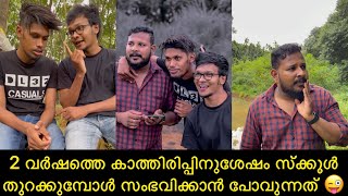 2 വർഷത്തെ കാത്തിരിപ്പിനുശേഷം സംഭവിക്കാൻ പോവുന്നത് 😲😜 @RashidalivavaEntertainments