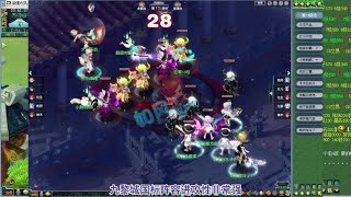 紫禁城九黎城首秀惊艳，神豪F哥买1035物爆神器！#梦幻西游