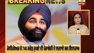 Breaking : Ranbaxy ਦੇ ਸਾਬਕਾ Promoter Shivinder ਤੇ Malvinder 4 ਦਿਨ ਦੇ ਪੁਲਿਸ ਰਿਮਾਂਡ 'ਤੇ | ABP Sanjha |