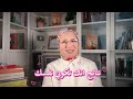 ازاي تكسبي كل معاركك ضد النرجسي ؟