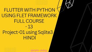 Flutter With Python using Flet Framework Full course |Project-01 using Sqlite3 | Tutorial-13| Python