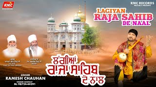 Lagiyan Raja Sahib De Nal ll Ramesh Chauhan ll RMC Records 98724 - 44291