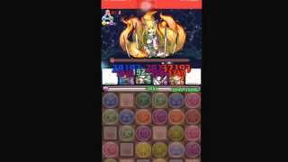 パズドラ #22 降臨チャレンジ 大義賊