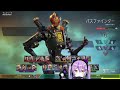 白雪レイドに自分の声真似をさせようとする紫宮るな【ぶいすぽっ！ apex】