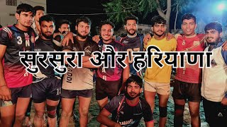 Sursura Vs Gujrat Sai Haryana Mayapur Ka Superhit Kabaddi Match At Ajayshar Ajmer Sabse top Match