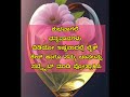 ನಿನ್ನ ಬದುಕಿಗೆ ನೀ ಬೆಳಕಾಗು ಸಾಕು @best kannada motivational video motivation quotes life viralvideo