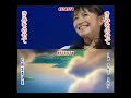  castle in the sky 君をのせて。 井上杏美   inoue azumi  kimi wo nosete  carrying you