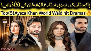 Top 5 Mega Hit Dramas of Very Talented Ayeza Khan | Ayeza Khan Pakistani drama TopShOwsUpdates