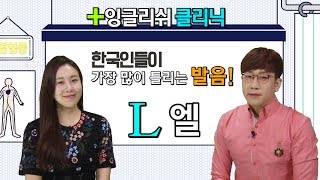 [파고다 짤강 TALK] 영어 클리닉 \