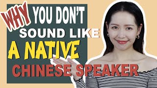 Sound Contract&Change In Chinese | Why You DON'T Sound Like A Native Chinese Speaker | Learning Tips