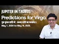 Jupiter in Taurus : Predictions for Virgo | Ashish Mehta