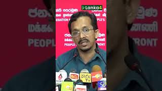 அரச கட்டடங்களாக மாறும் வாடகை கட்டடங்கள் - அநுர அரசு அதிரடி நடவடிக்கை #SunilHandunetti | Lanka4news