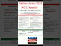 Indian Army New Vacancy 2023 | Indian Army NCC Recruitment 2023 | #ncc #ncc_army #indianarmy #job