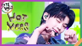 HOT MESS - EVNNE (이븐) [뮤직뱅크/Music Bank] | KBS 250214 방송