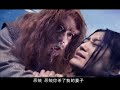 《倚天屠龙记03》2009版 国语中字