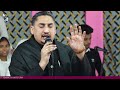 ਅਭਿਸ਼ੇਕ ਨੂੰ ਗ੍ਰਹਿਣ ਕਰੋ prayer by pastor deol khojewala