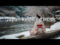 リラックスBeautiful Japanese Relaxing Music, Calming, Focus Study and Work, BGM Piano @FumitakaKaku