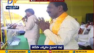 Nellore district to get Godavari water soon | Chandrababu @ Public Meeting at Atmakur