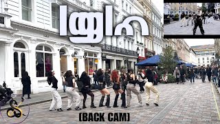 [KPOP IN PUBLIC LONDON] KISS OF LIFE ’IGLOO’ | BACK CAM [4K] | Dance Cover | SEGNO