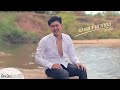 เอาเหล้ามาถอน ทร ภูไท 【official mv】