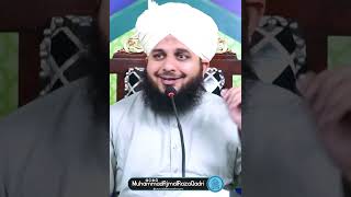Muhammad Ajmal Raza Qadri | Short