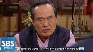 박인환, 김주영에 호통쳐 @잘 키운 딸 하나 74회