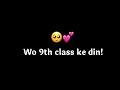 Wo 9th class ke din! ❤ | 9th class poetry | school life status | School ka safar ep.36 @KKSB