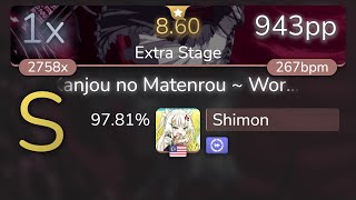 Shimon | Demetori - Kanjou no Matenrou ~ World's End [Extra Stage] +DT 97.81% {943pp 1xSB} - osu!