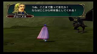 【ファイアーエムブレム蒼炎の軌跡】ボルトアクス将軍対抗マジックシールドイレースさん（超無駄対策）