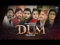 EID TRANSMISSION 1st DAY | DUM TELE FILM | ON KTN ENTERTAINMENT