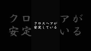 連射用バックアップ3選【ピクセルガン3D】