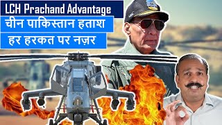 Tremendous Advantage to India After Induction of LCH Prachand. China Pakistan in Panic Mode