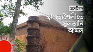 বাগেরহাটের যে মসজিদ ইউনেস্কোর তালিকায় | Bangladeshi Mosque In UNESCO List