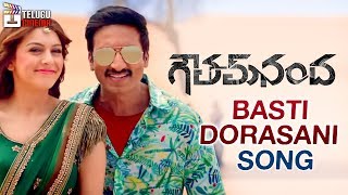 Goutham Nanda Movie Songs | Basti Dorasani Song Trailer | Gopichand | Hansika | SS Thaman