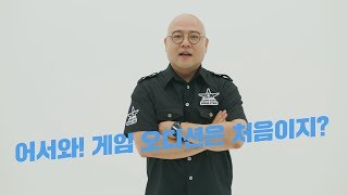 [서든어택] \