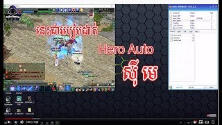 JX2-How to use  Hero Auto eat Box boss GM