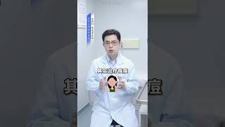 长痘人的痛苦谁懂，不光在脸上更在心里！听专业医生说长痘怎么办？#祛痘 #痘痘 #拯救油痘肌