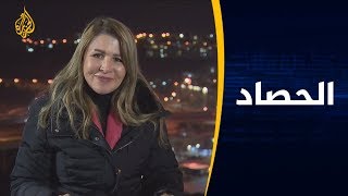 الحصاد - الانتخابات الإسرائيلية.. ماذا تقول صناديق الاقتراع؟