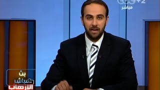 #Mubasher - بث مباشر -24-7-2013 - خطاب  الفريق السيسي