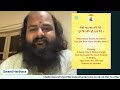 day 5 chaitra navratri spl decoding durga chalisa with swami harihara ji