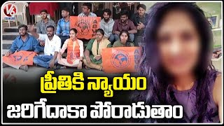 ABVP Students Demands For Justice On Warangal PG Student Preethi Incident | V6 News