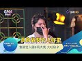 《gma heat搶先看》 3最佳台語男歌手獎、最佳台語女歌手獎