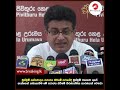 මුස්ලිම් අන්තවාදය පරාජය කිරීමේ සටනේදී මුස්ලිම් ජනතාව breaking.lk