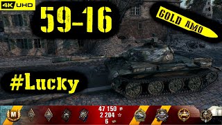 World of Tanks 59-16 Replay - 9 Kills 2.4K DMG(Patch 1.6.1)