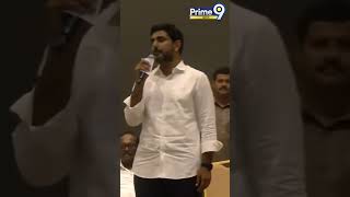 24 గంటలు కరెంట్ ఇవ్వలేని దద్దమ్మ సీఎం జగన్ | Nara Lokesh Comments on CM Jagan | Shorts | Prime9 News