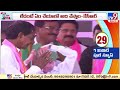 కేంద్రానికి సీఎం కేసీఆర్ అల్టిమేటం cm kcr tv9