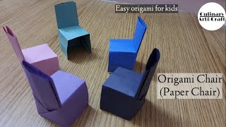 How To Make Easy Origami Paper Chair | Paper Chair | Easy Origami For Kids
