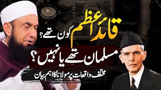 Who was Quaid-e-Azam? | Were they Muslim or not? | Tariq Jameel Latest Bayan 15 August 2024