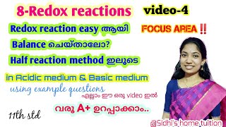 8-Redox reactions|11thFocus area|Balancing of redox reaction using half reaction method|study easily